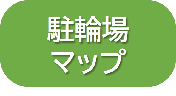 令和7年度駐車場マップ
