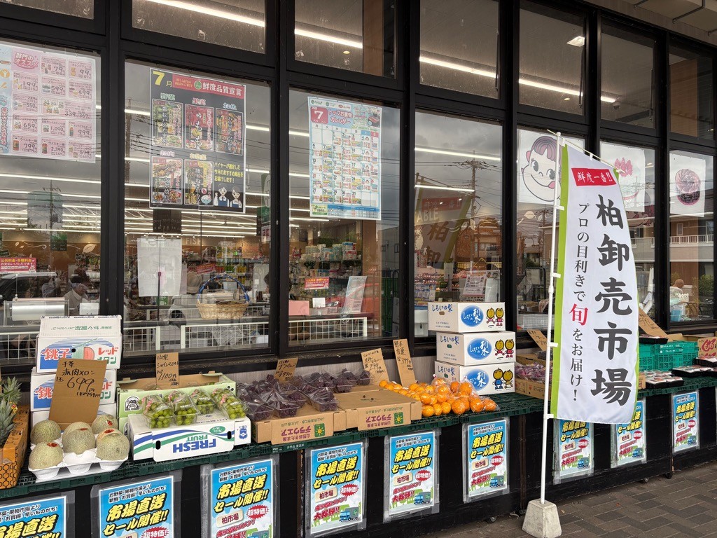 トップ江戸川台店