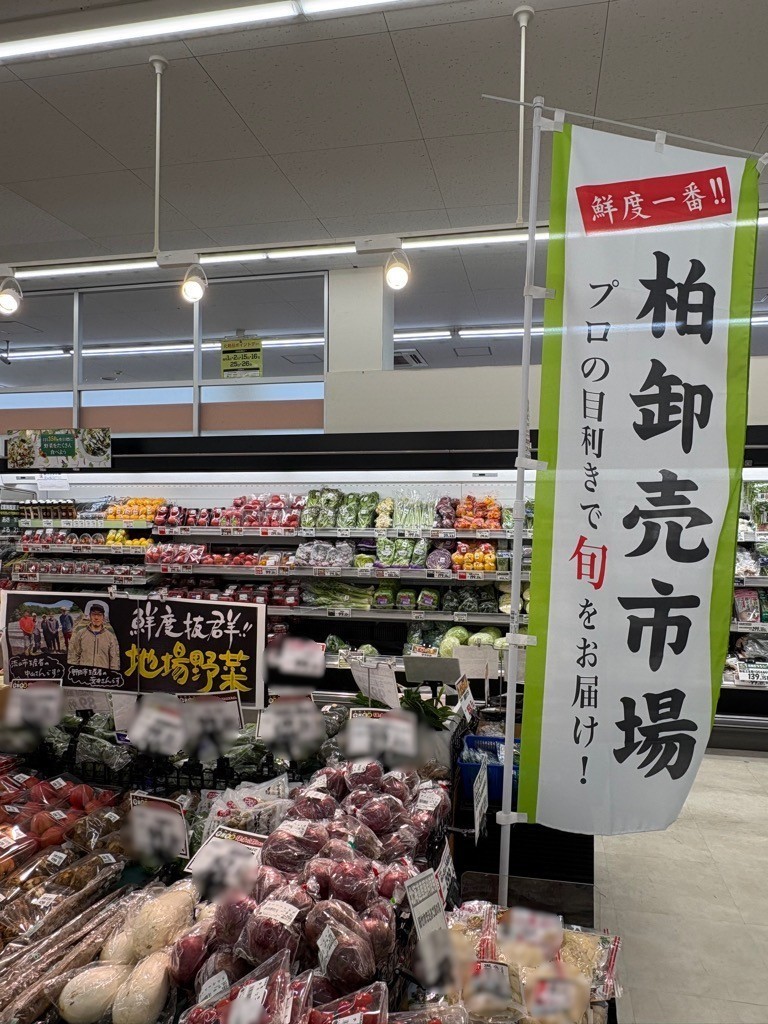 トップ梅郷