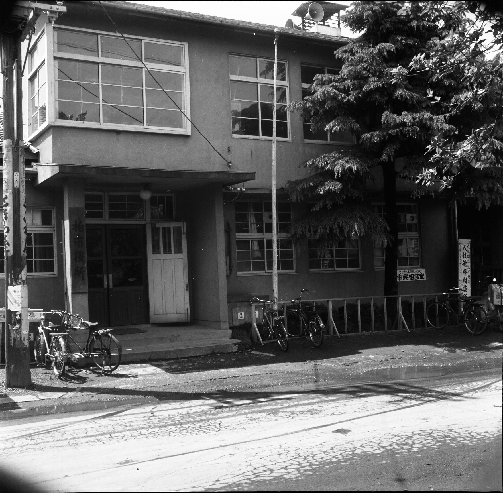 旧柏市役所の写真