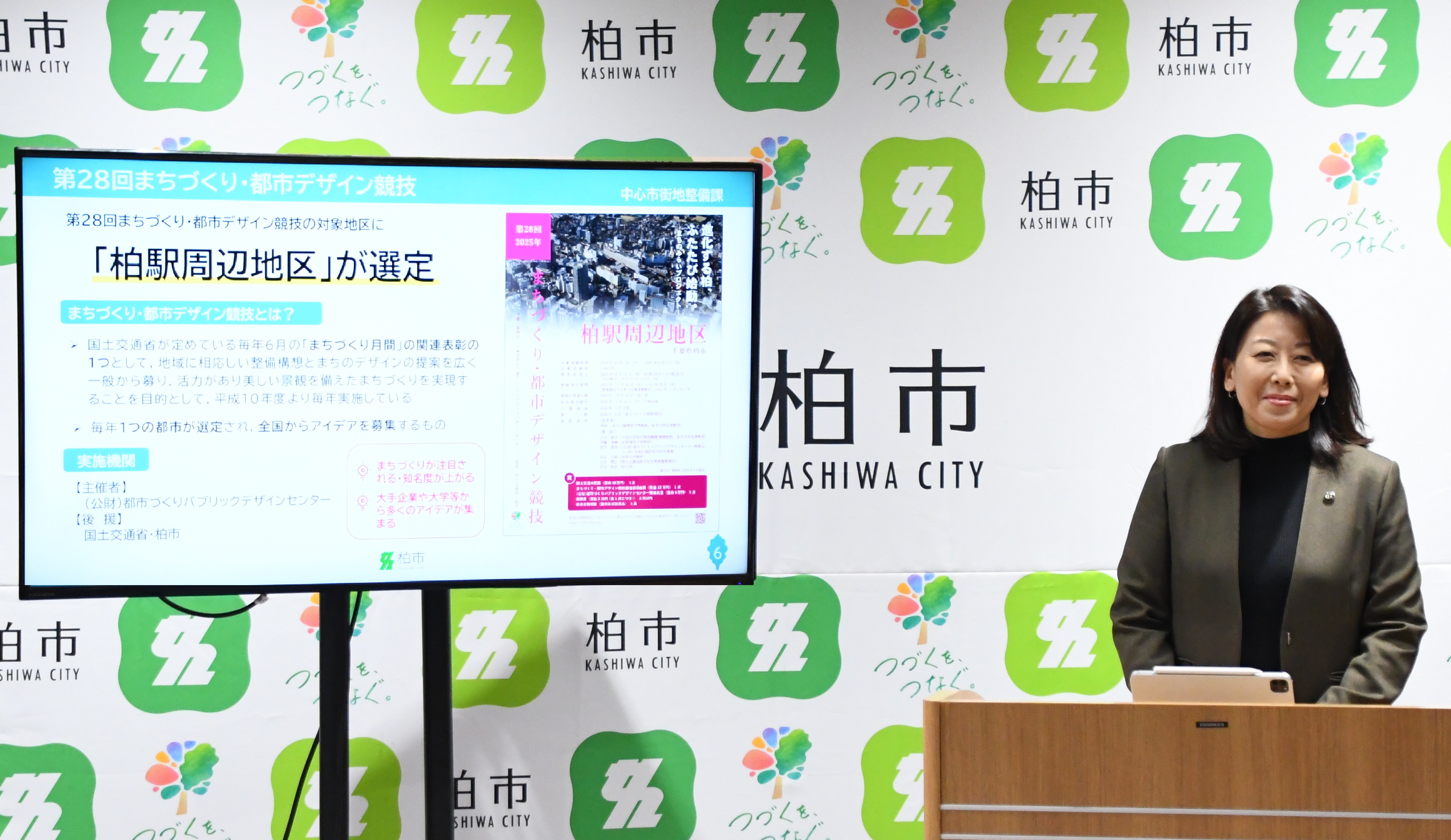 令和7年11月25日定例記者会見