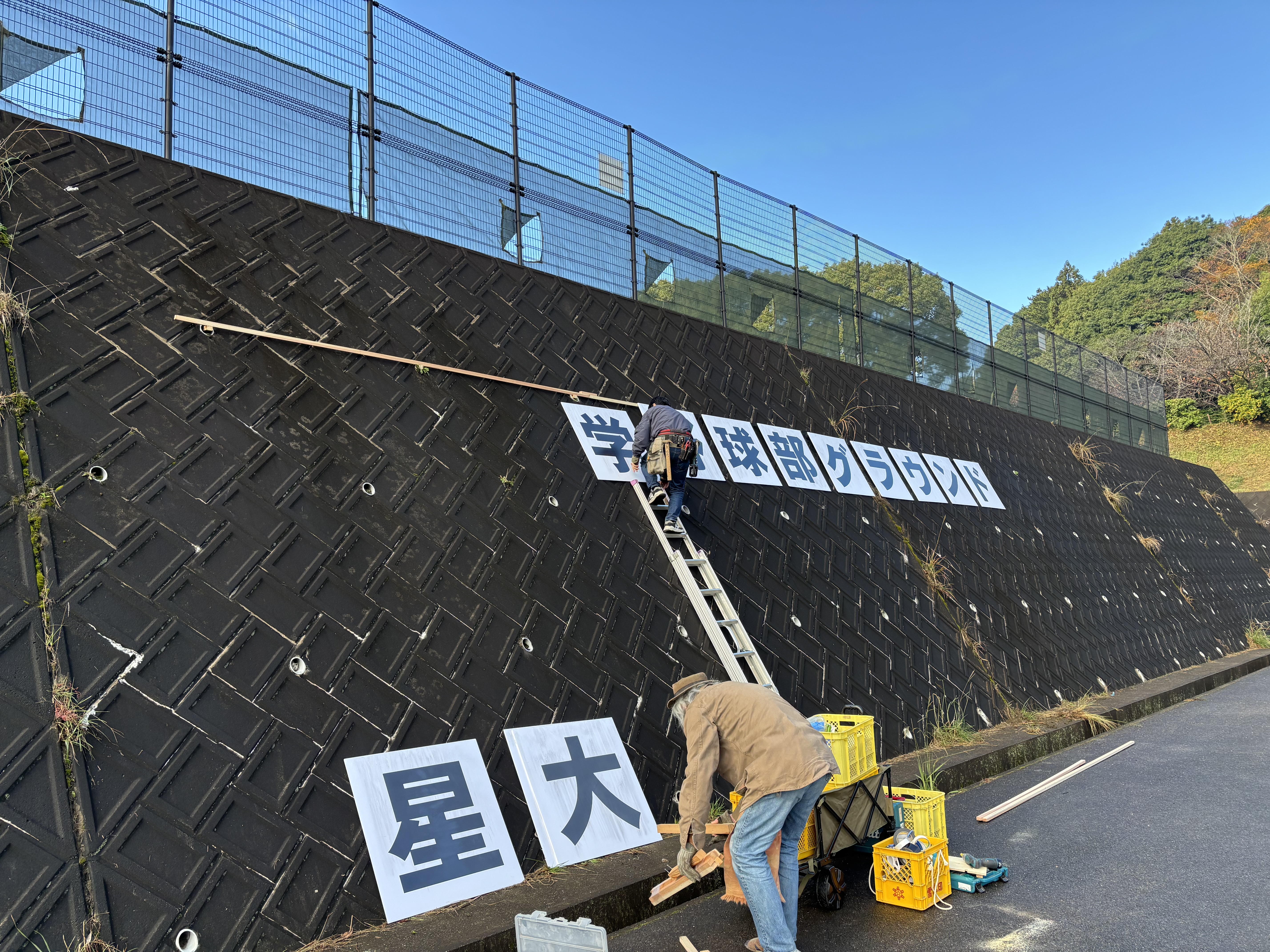 撮影当日の様子1