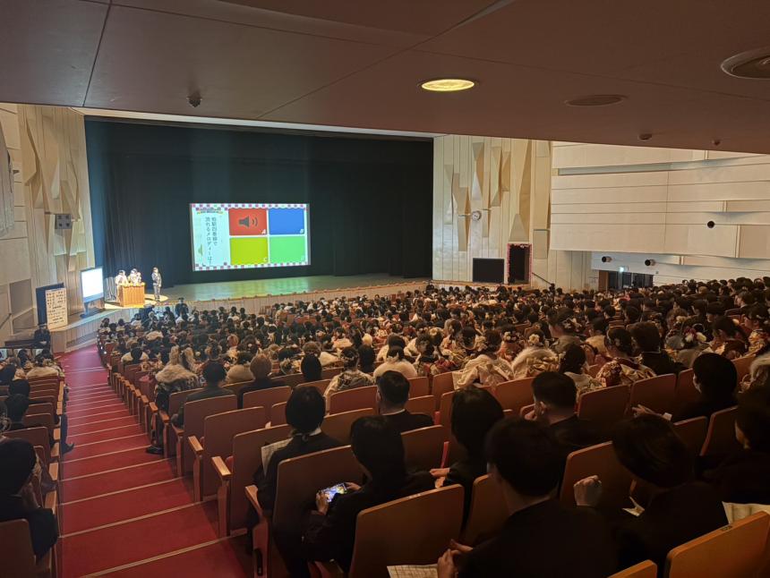 令和8年会場の様子