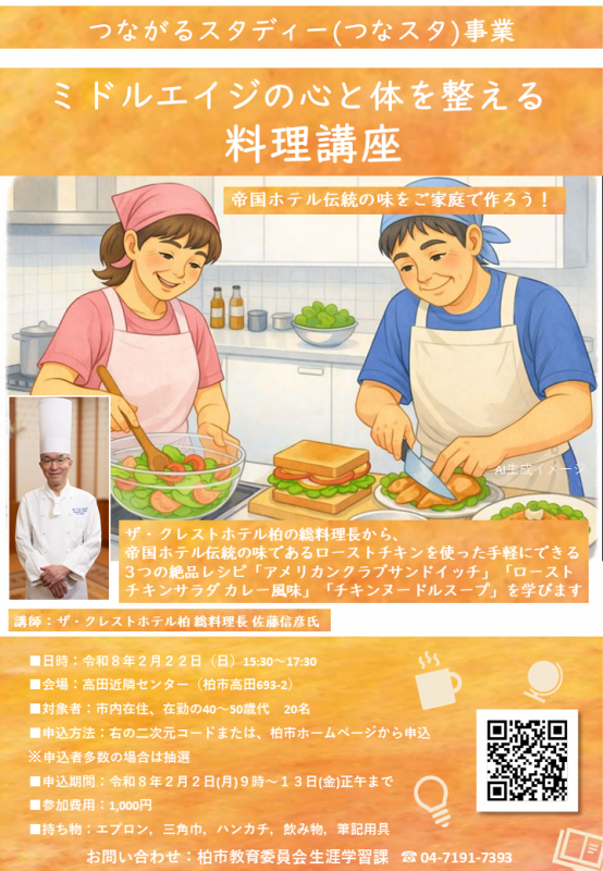 cooking0222