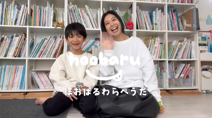 ほおばるわらべうた動画「ぺったらぺったら」