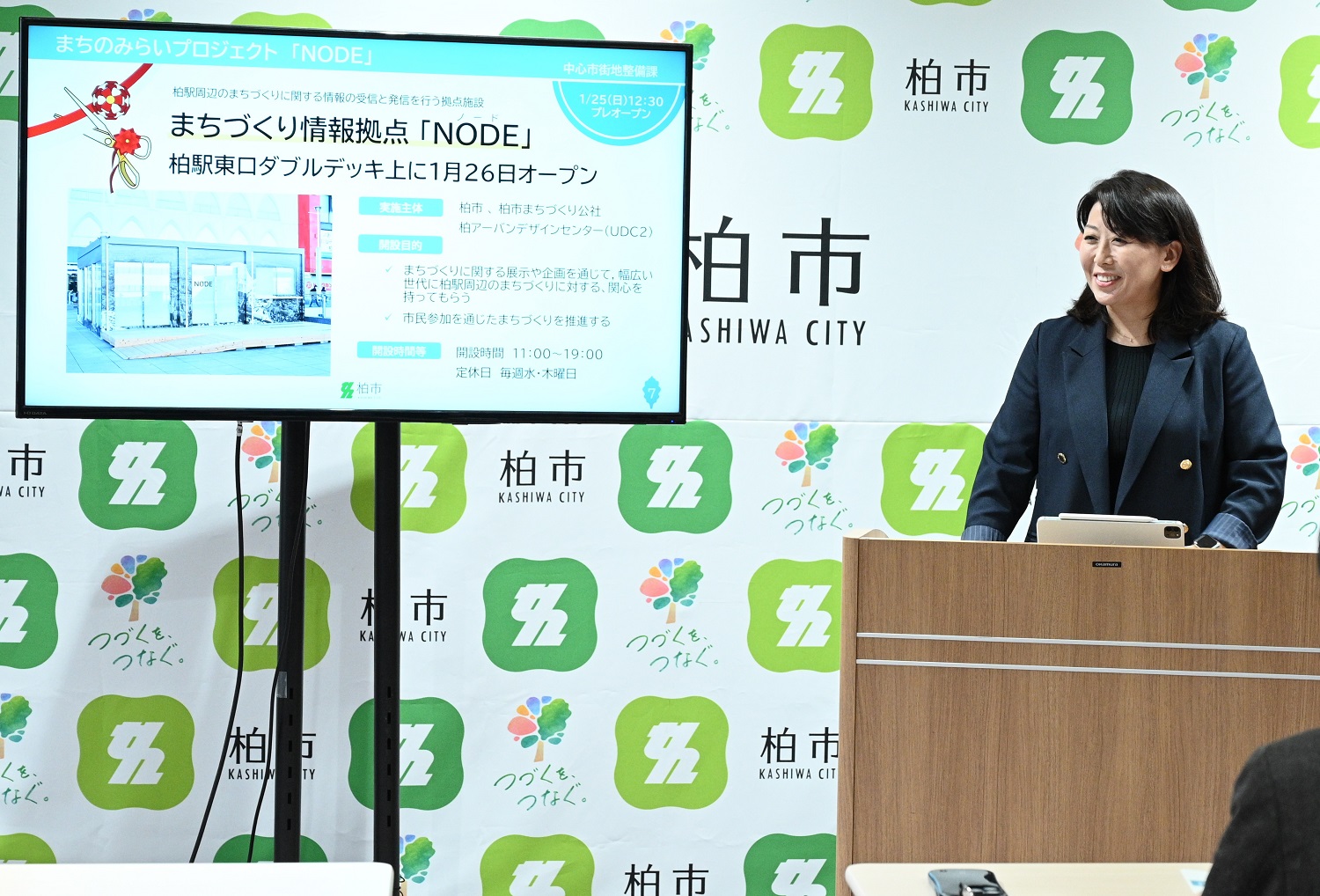 令和8年1月記者会見