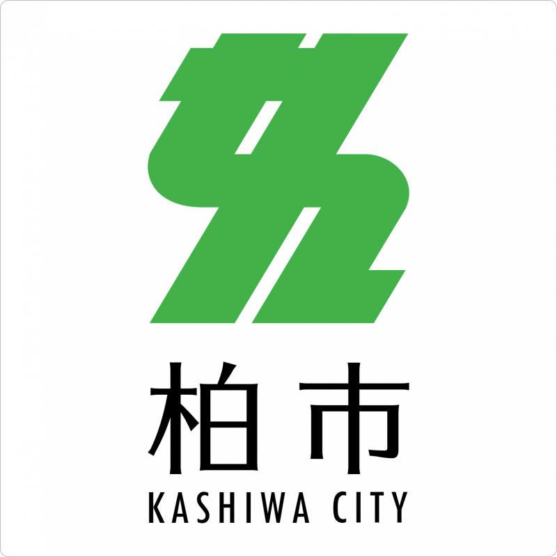 千葉県柏市公式エックスへ