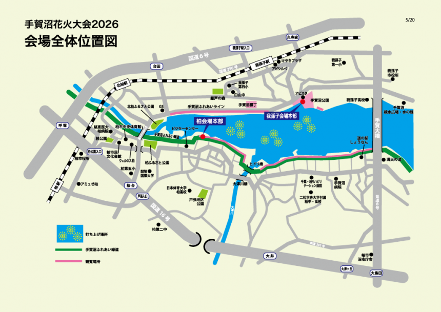 会場全体位置図