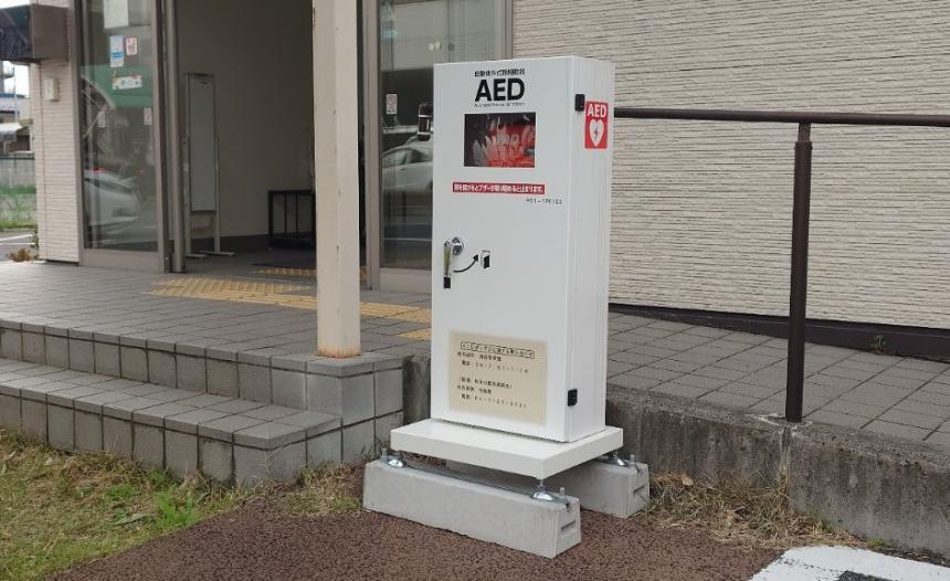 収納ボックス