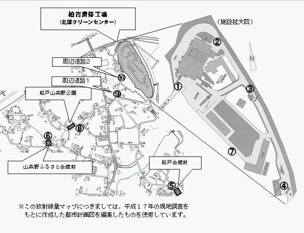 北部クリーンセンターの測定位置の地図