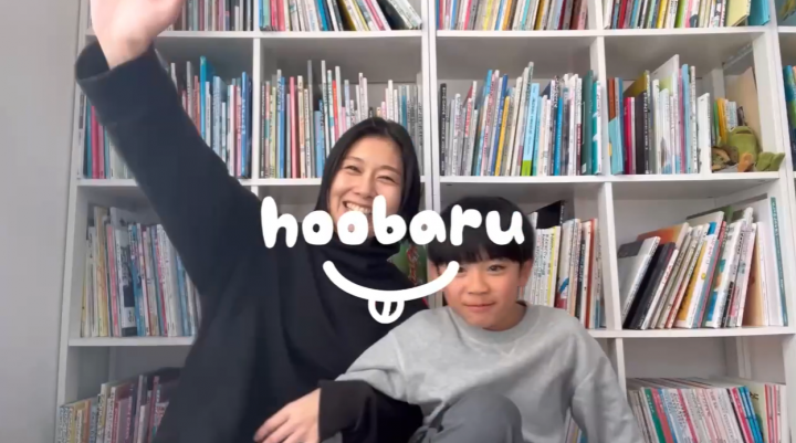 ほおばるわらべうた動画「さよならあんころもち」