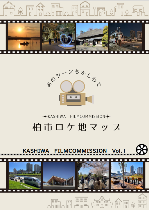 ロケ地マップVol1