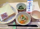 塩分を控えた食事・朝食