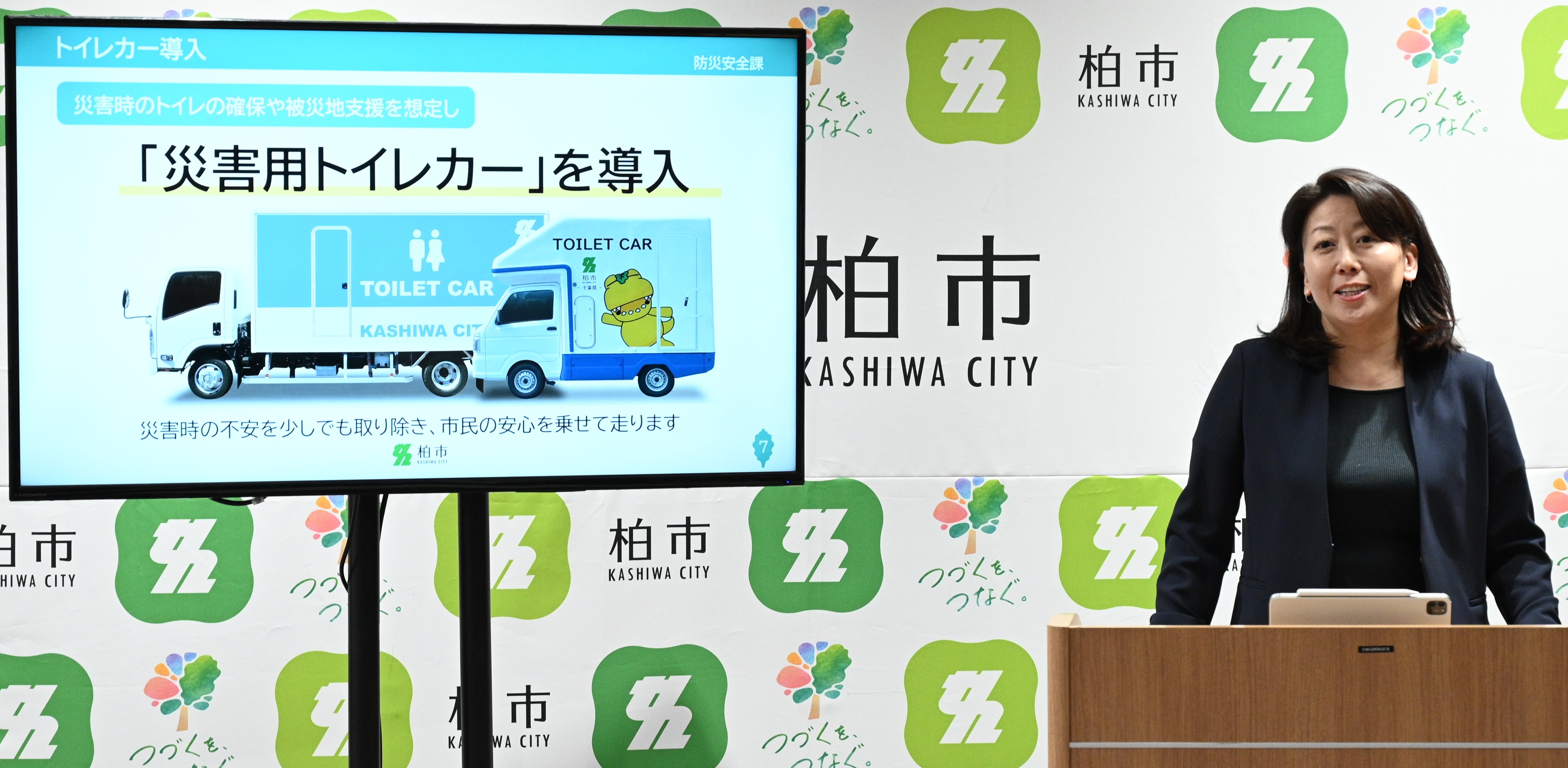 市長定例記者会見（3月）