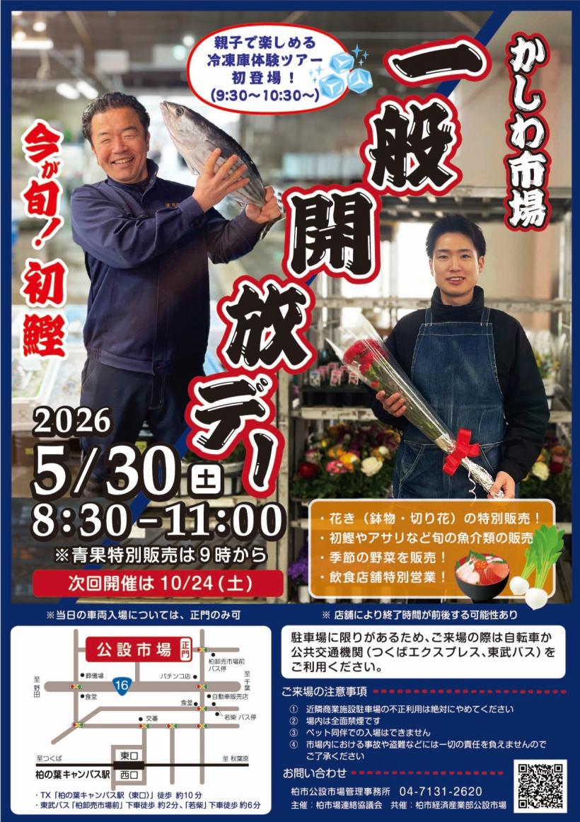 5月ポスター