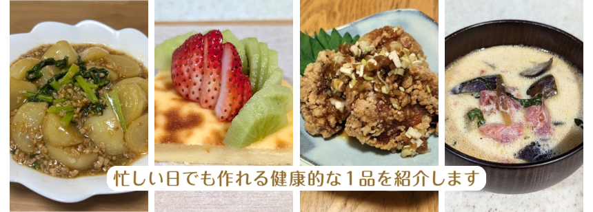 特設ページバナー2