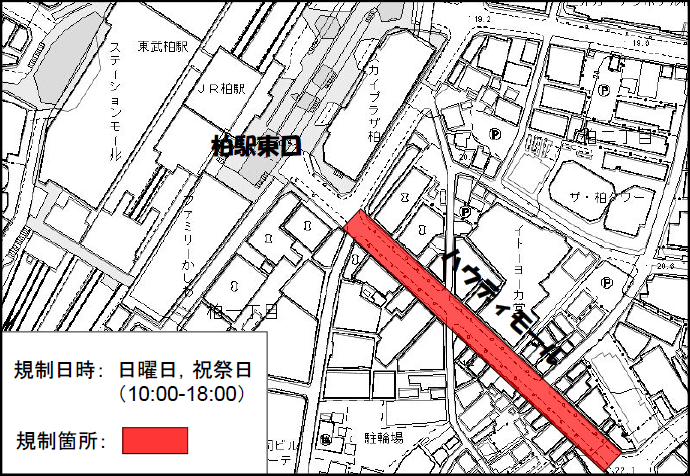 歩行者天国