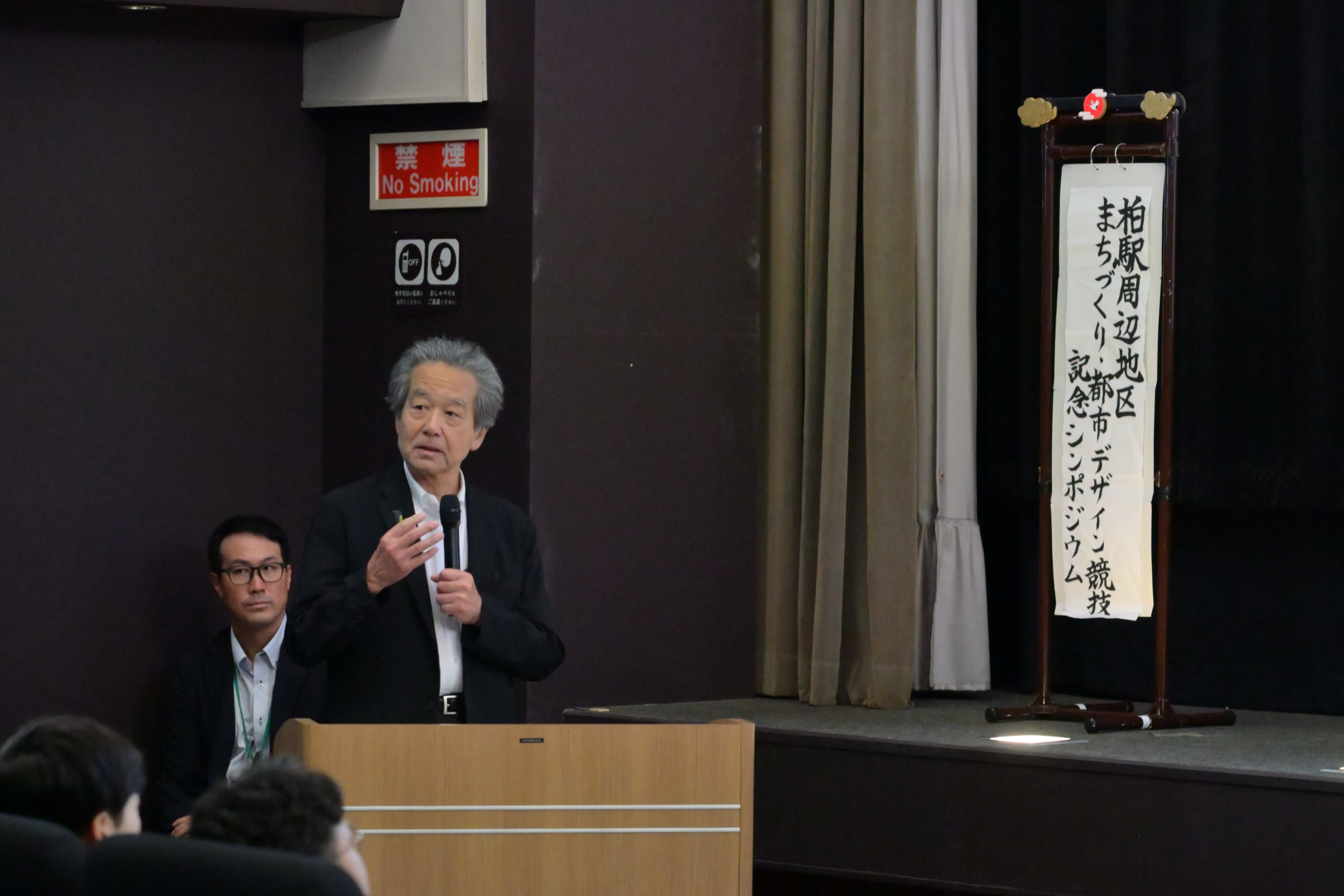 基調講演の様子