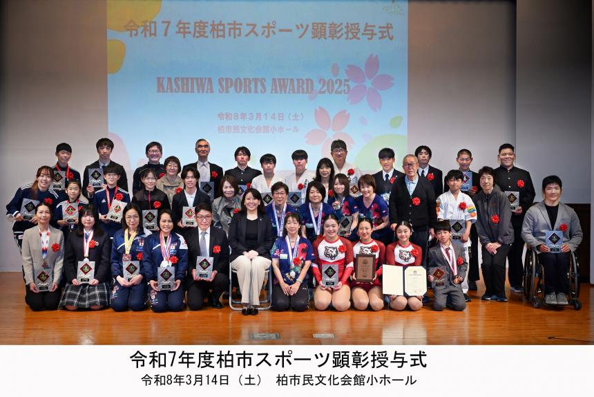 受賞者と市長の集合写真