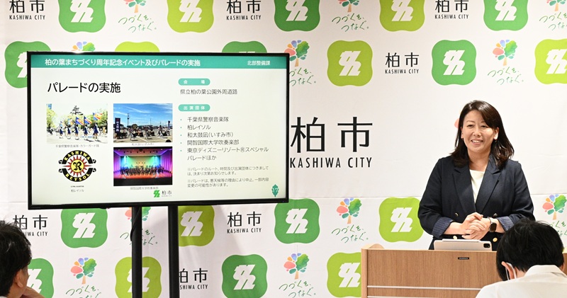 定例会見の様子