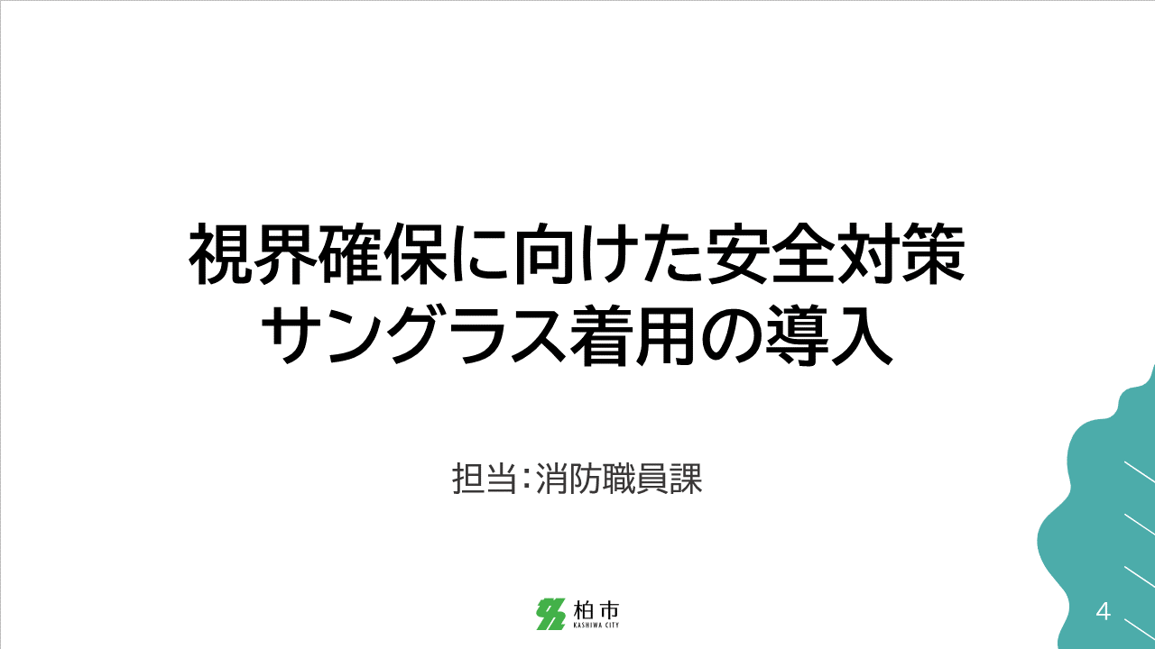 slide4