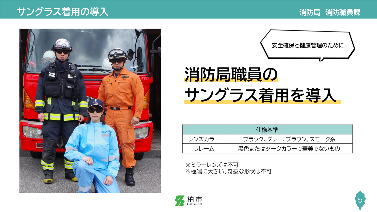 slide5