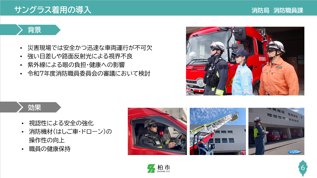 slide6