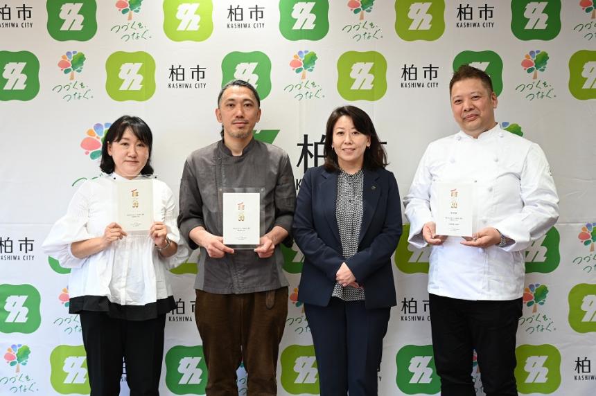 AWARD