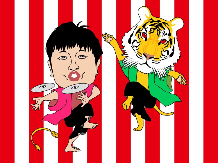 ダイノジ