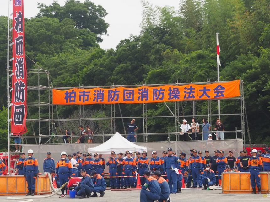 柏市操法大会の状況