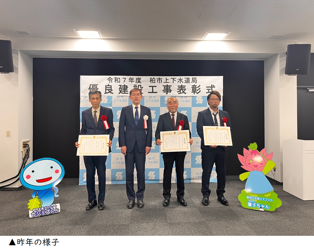 令和7年度の様子