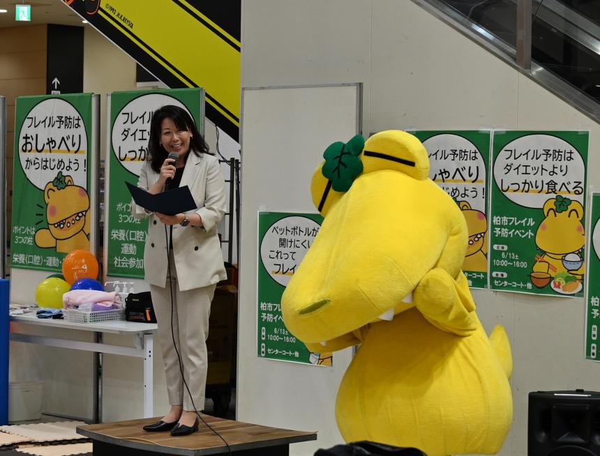 フレイル予防イベント1
