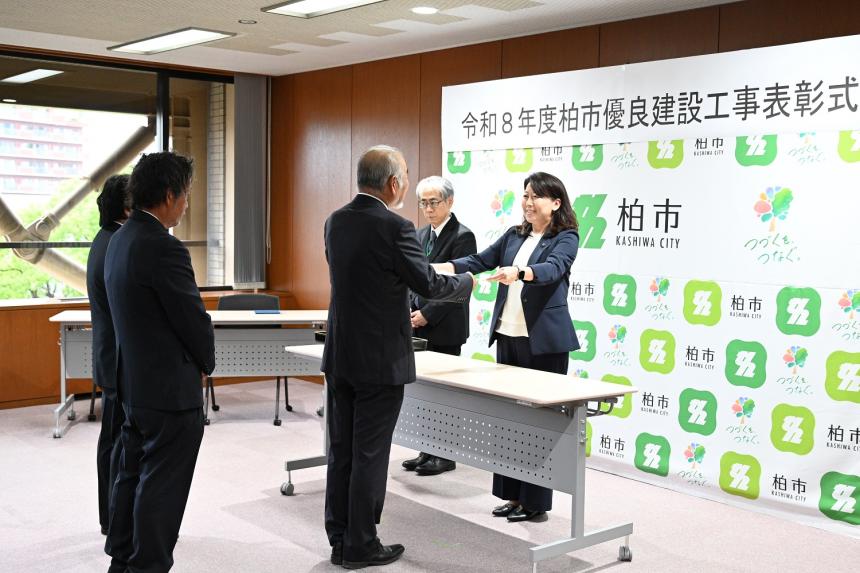 表彰状