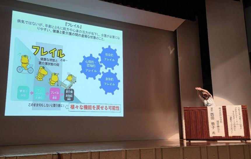 研修会の様子