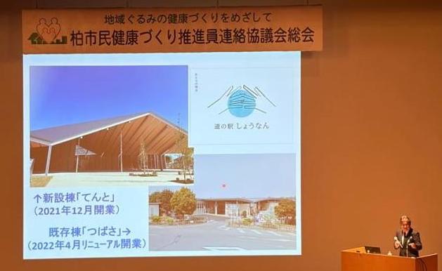 道の駅染谷さん