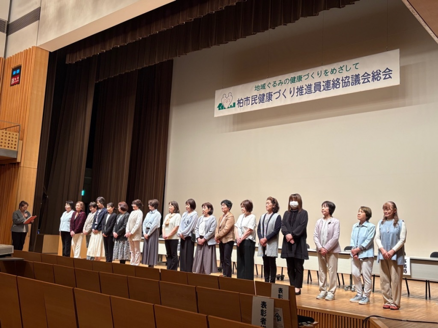 総会