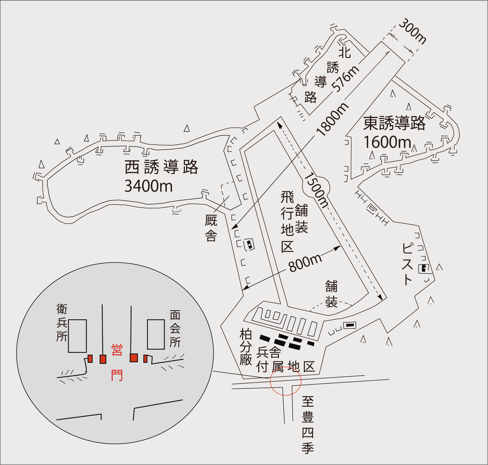 柏飛行場見取図