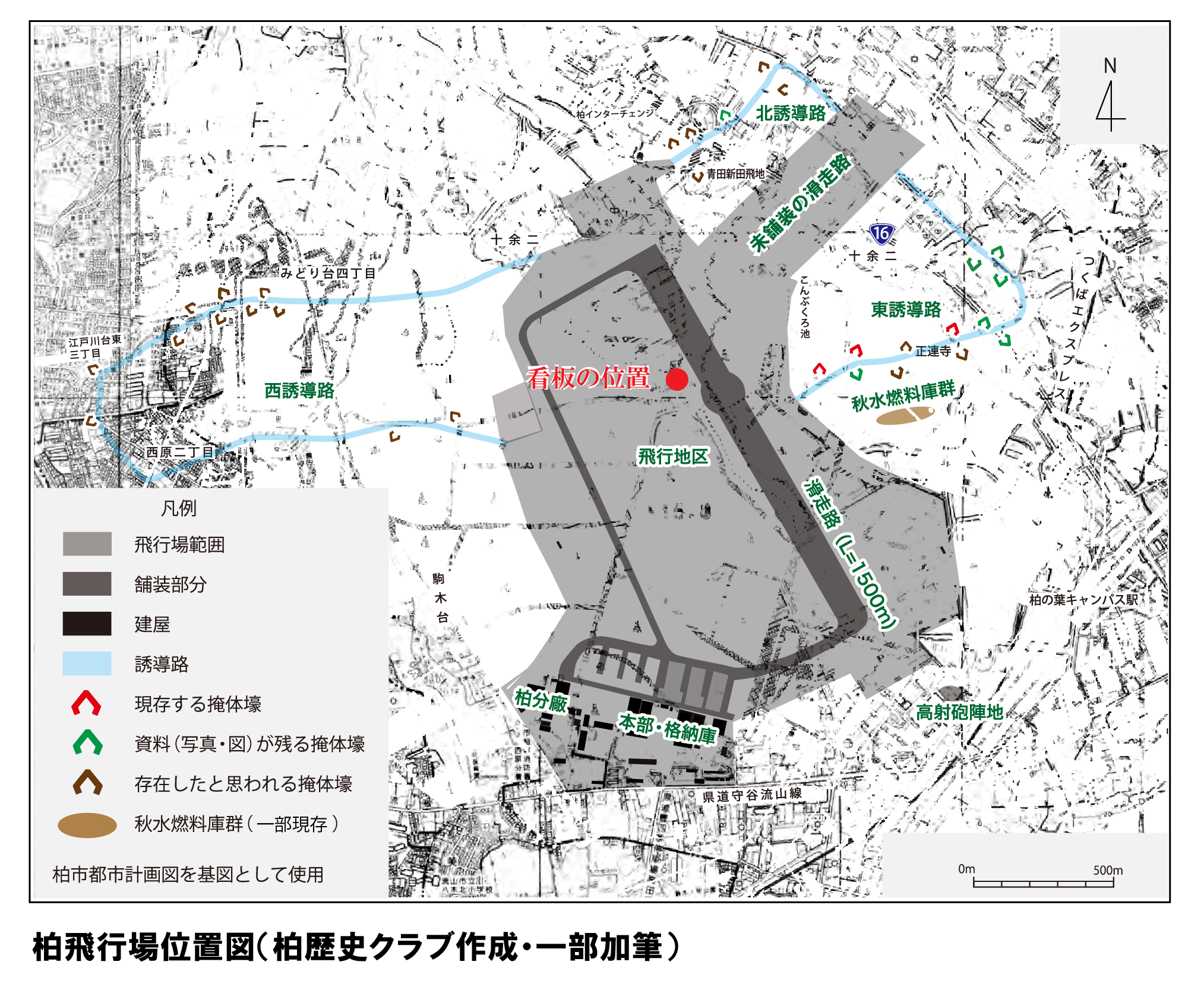 柏飛行場位置図