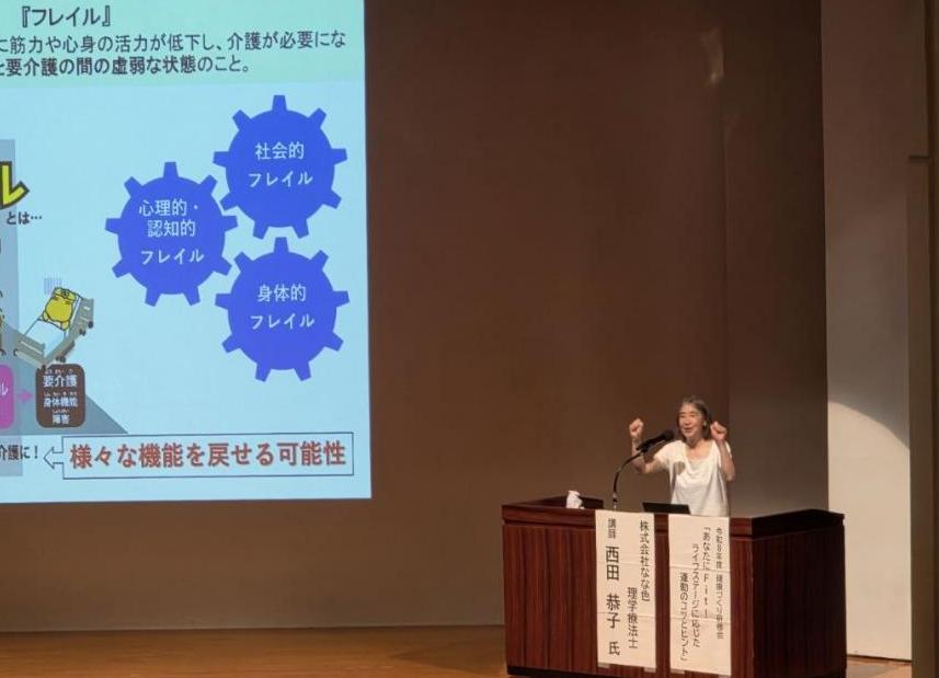 理学療法士による講和の様子