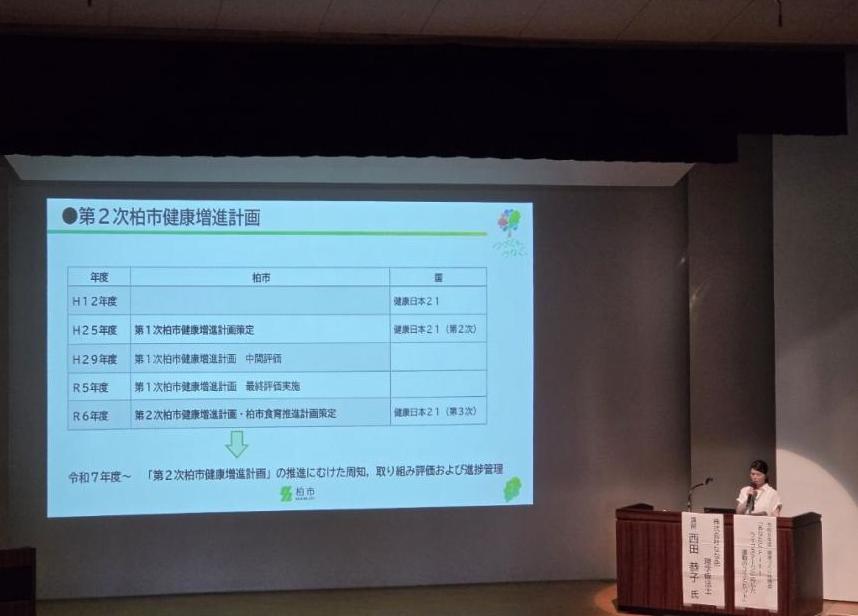 保健師による講和の様子