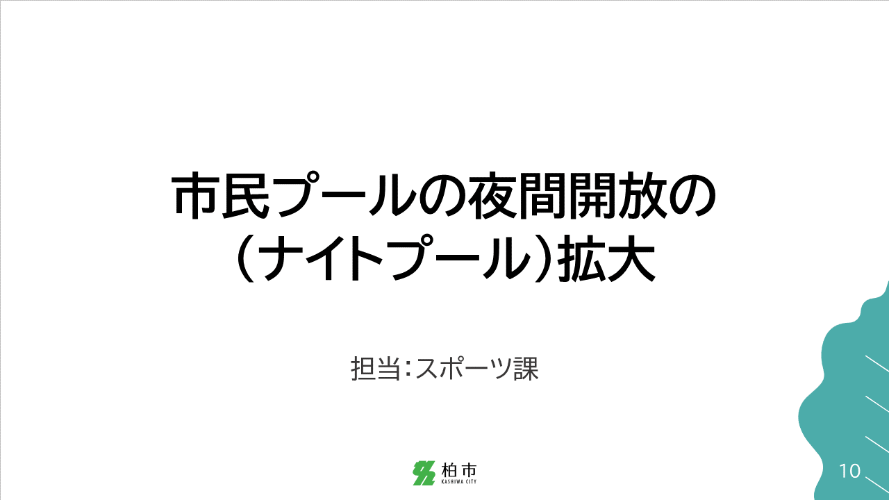 slide10