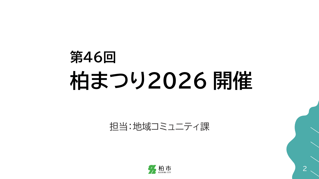 slide2