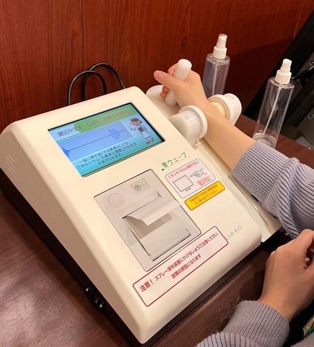 骨ウェーブ