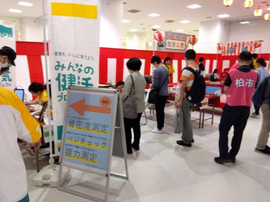 プレイバック