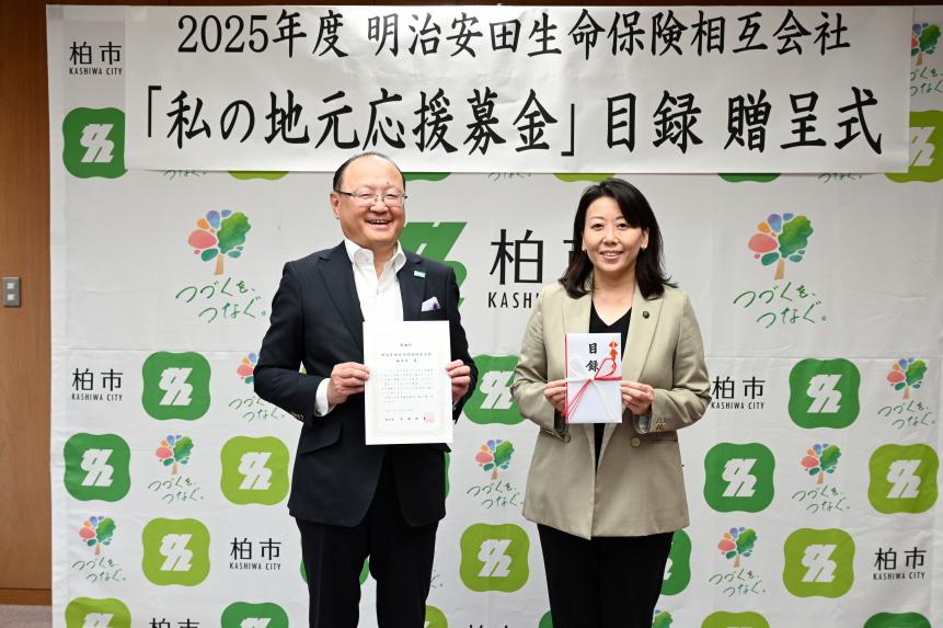 贈呈式