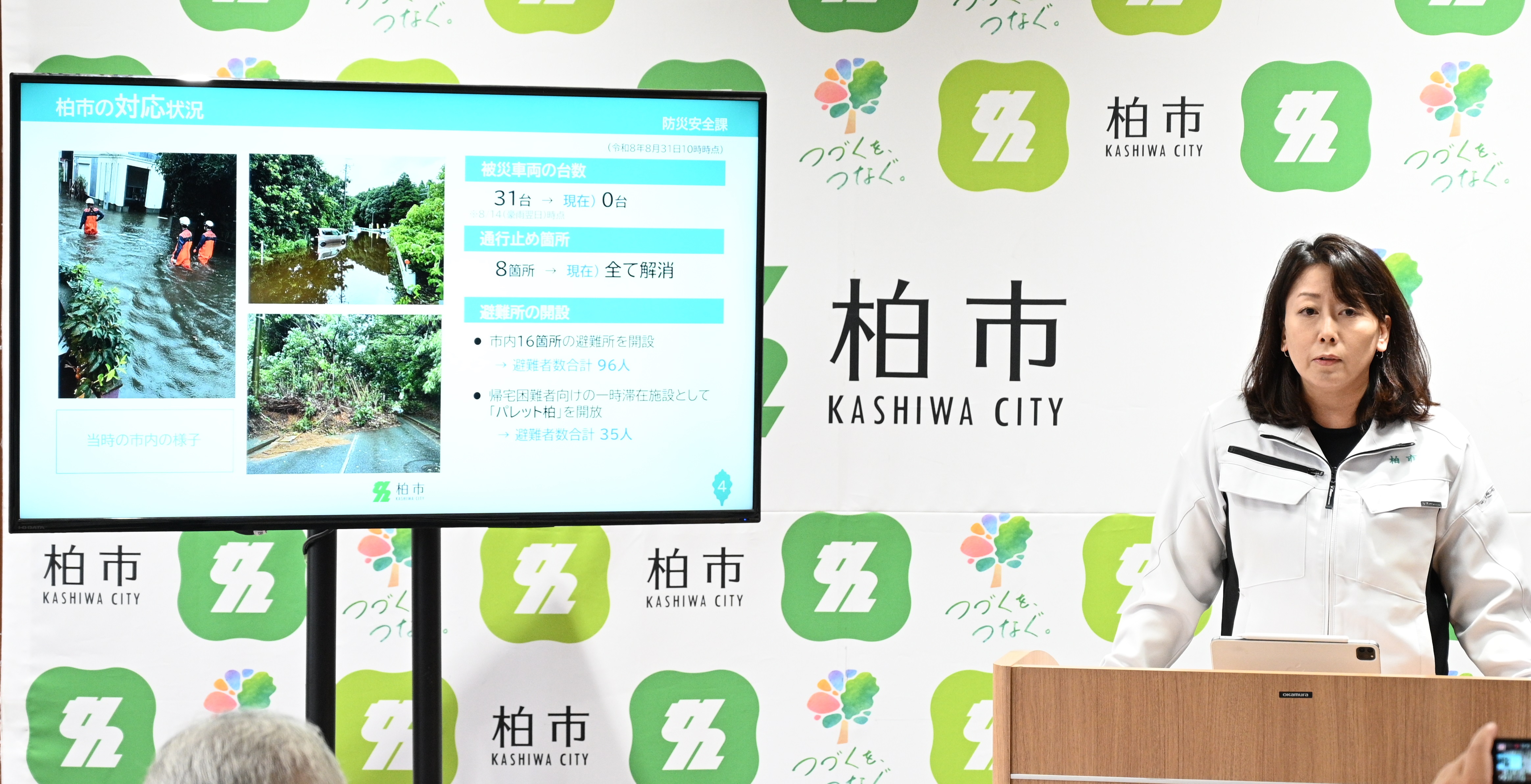 記者会見の模様