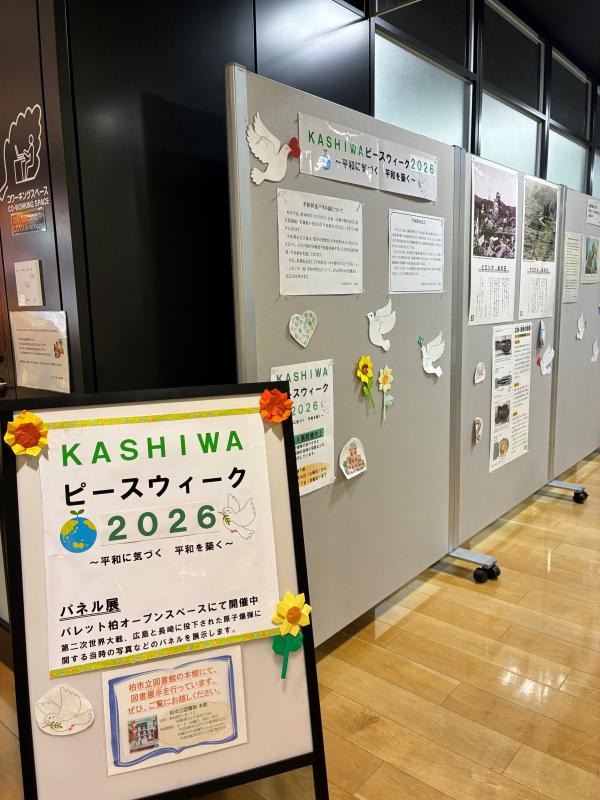展示写真1