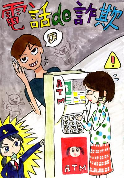 市長賞作品