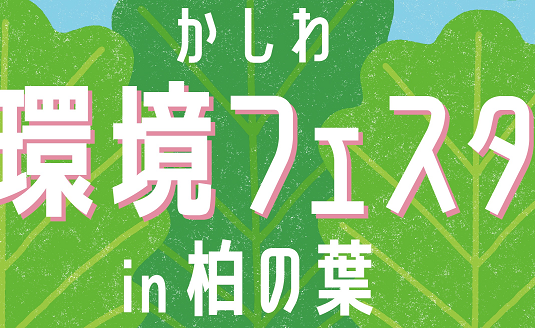 タイトル