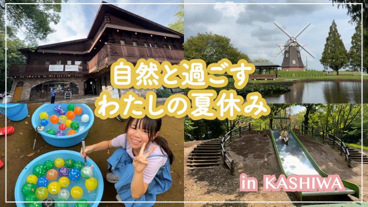 撮り旅中高生チームサムネ